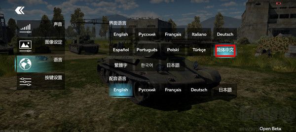 戰(zhàn)爭雷霆（War Thunder Mobile）