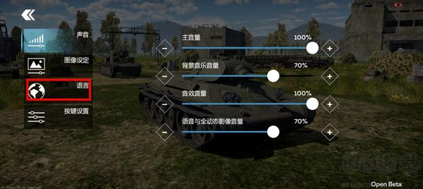 戰(zhàn)爭雷霆（War Thunder Mobile）