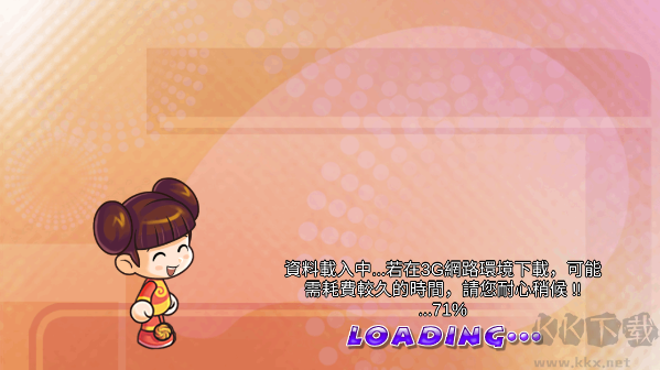 大富翁4(Richman4fun)