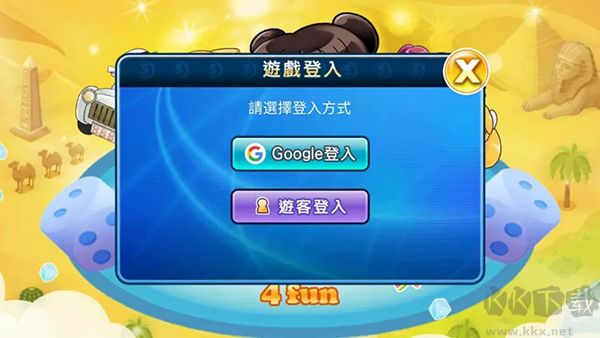 大富翁4(Richman4fun)