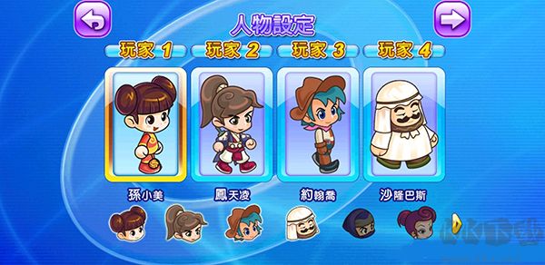 大富翁4(Richman4fun)