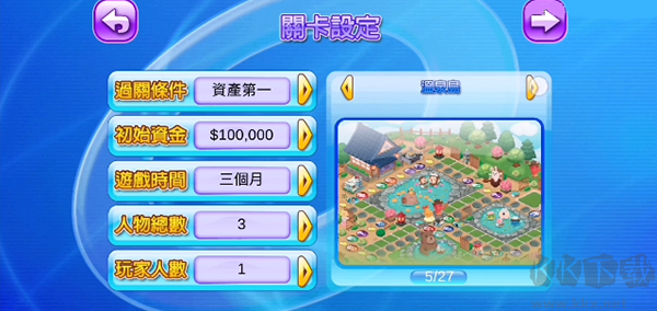 大富翁4（Richman4fun）