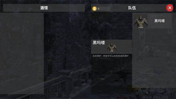 凡爾賽法環(huán)手游