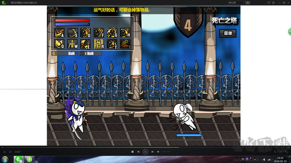 雷巴的冒險(xiǎn)無敵版