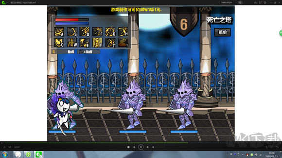 雷巴的冒險(xiǎn)無敵版