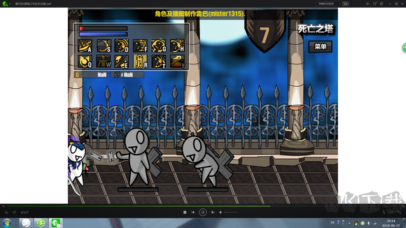 雷巴的冒險(xiǎn)無敵版