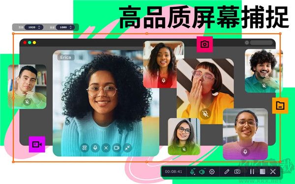 movavi screen recorder