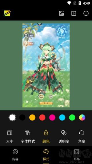 簡(jiǎn)單水印app