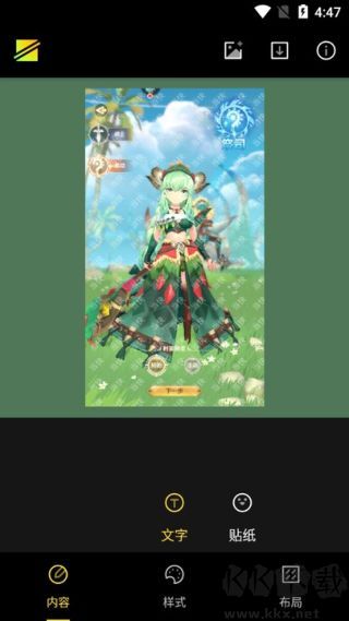 簡(jiǎn)單水印app