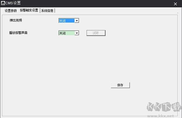 有看頭監(jiān)控
