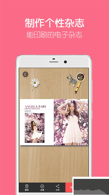 留影音樂相冊app手機版