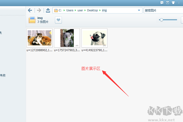 美圖看看電腦版