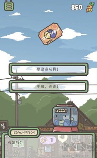 月兔歷險(xiǎn)記