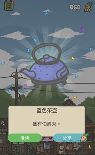 月兔歷險(xiǎn)記