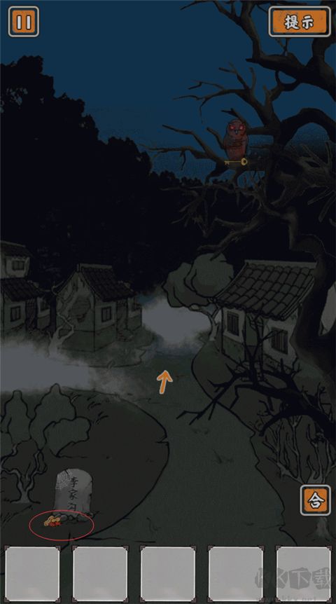 山村老屋鬼嫁衣官網(wǎng)版