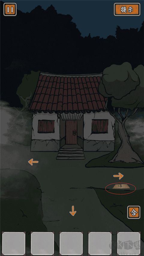 山村老屋鬼嫁衣官網(wǎng)版