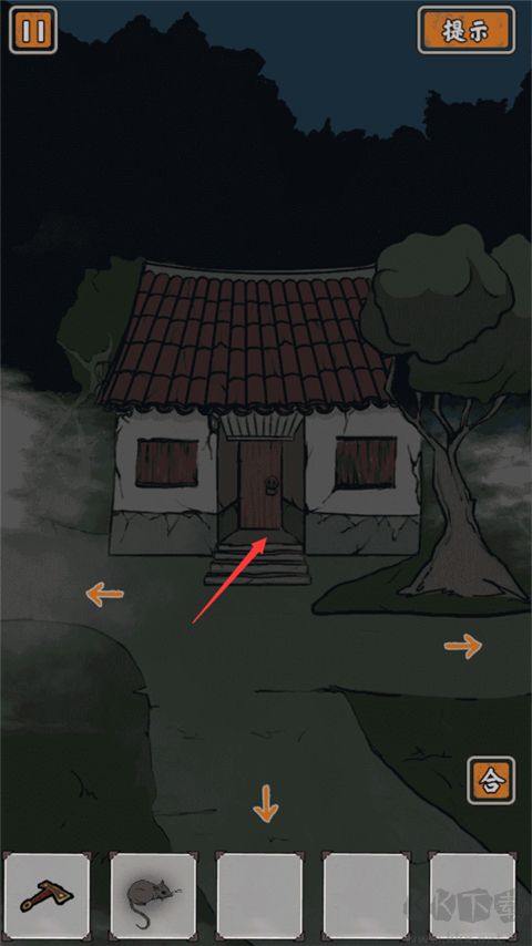 山村老屋鬼嫁衣官網(wǎng)版