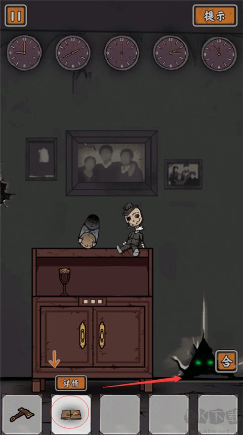 山村老屋鬼嫁衣官網(wǎng)版