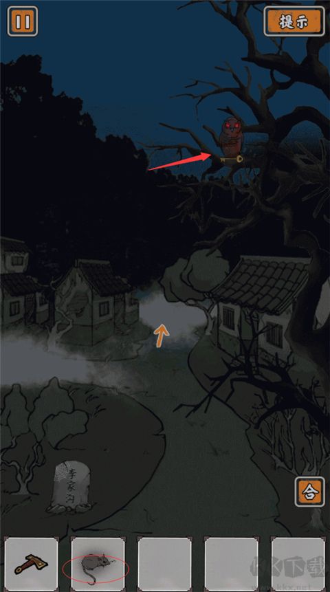 山村老屋鬼嫁衣官網(wǎng)版