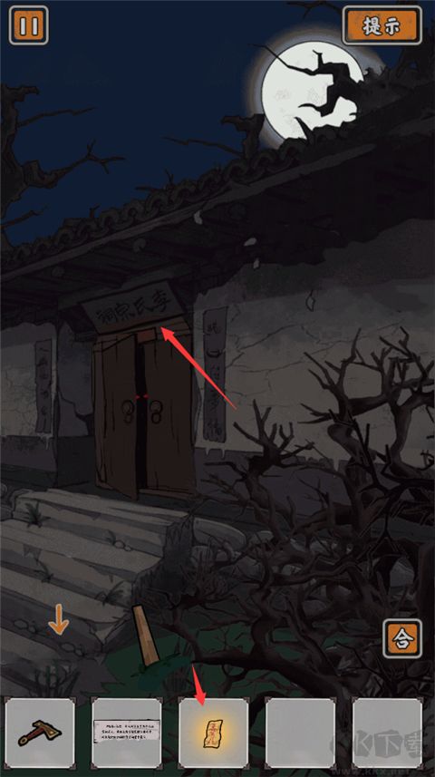 山村老屋鬼嫁衣官網(wǎng)版