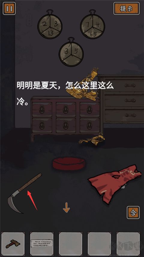 山村老屋鬼嫁衣官網(wǎng)版