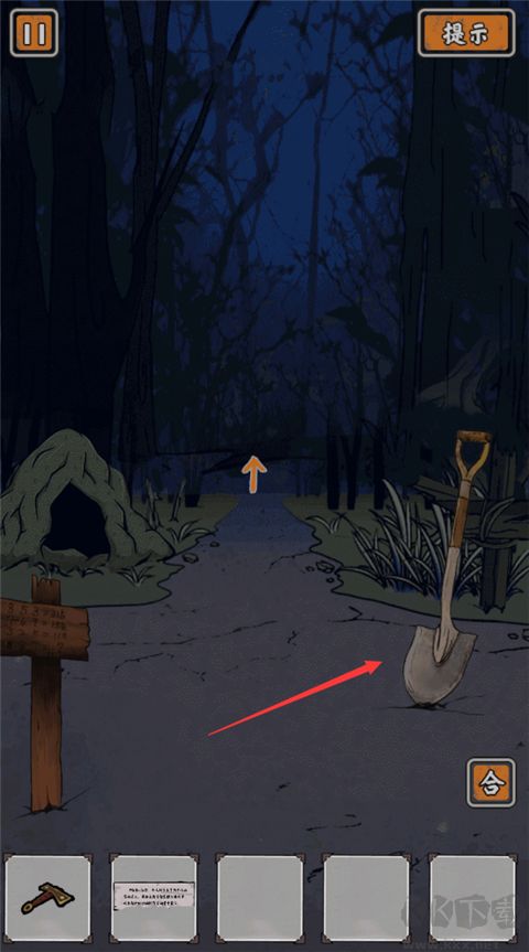 山村老屋鬼嫁衣官網(wǎng)版