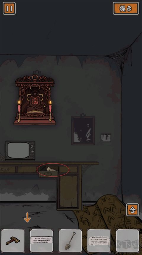 山村老屋鬼嫁衣官網(wǎng)版