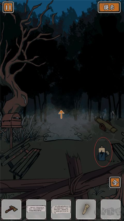 山村老屋鬼嫁衣官網(wǎng)版