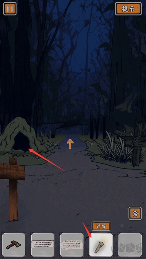 山村老屋鬼嫁衣官網(wǎng)版