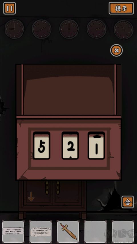 山村老屋鬼嫁衣官網(wǎng)版