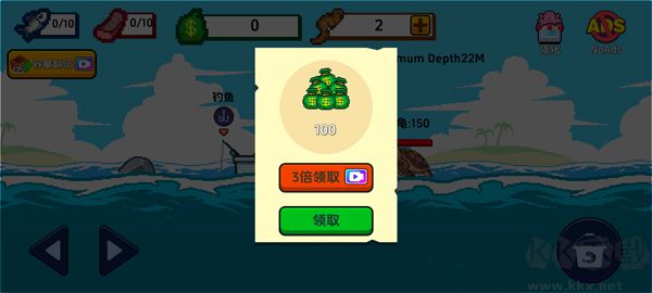 海上餐廳（Scale the Depths）