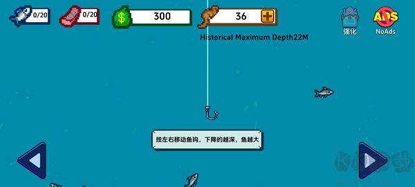 海上餐廳（Scale the Depths）