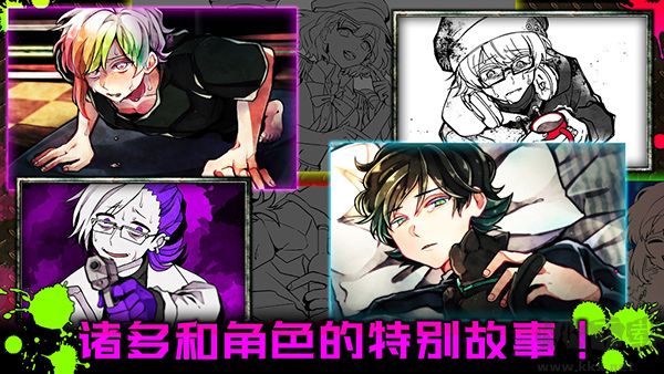 惡狼游戲(Another)