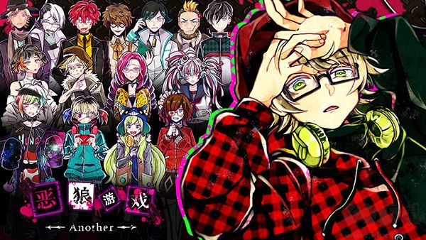 惡狼游戲(Another)