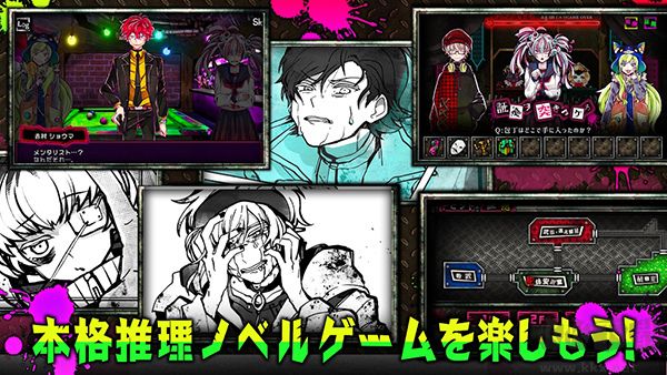 惡狼游戲(Another)