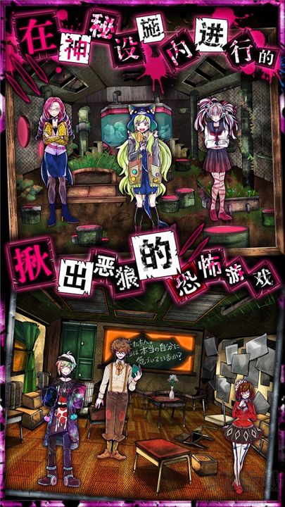 惡狼游戲(Another)