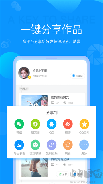 魔力相冊app