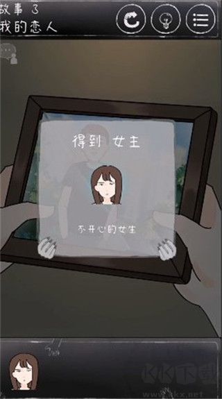 下一秒細思恐極