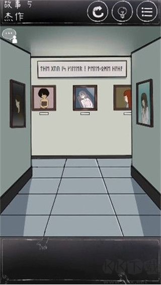 下一秒細思恐極