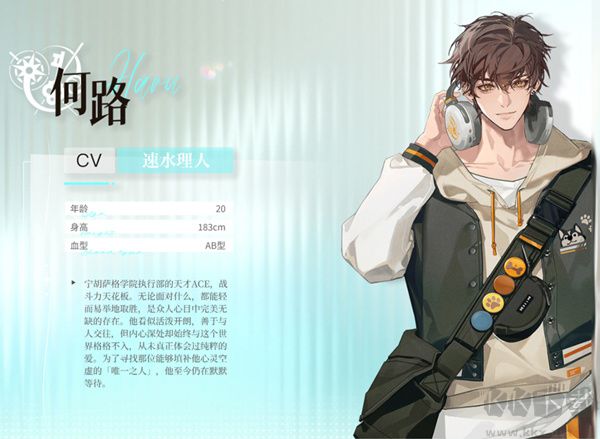 永恒之徑(Within The Circle)