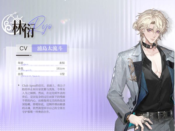 永恒之徑(Within The Circle)