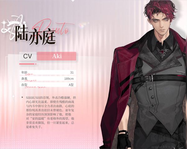 永恒之徑(Within The Circle)