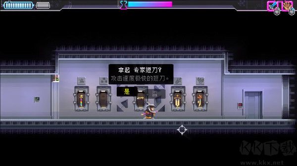 武士零手游(Katana ZERO)