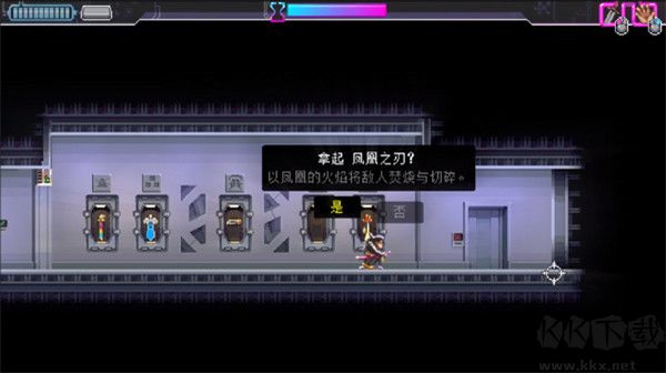 武士零手游(Katana ZERO)