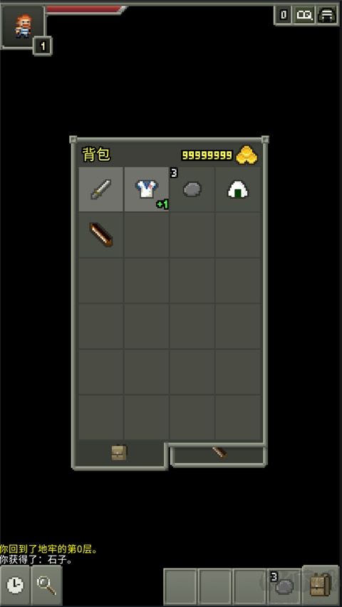 不思議的像素地牢（FushiginoPD INDEV）