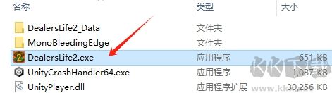 當(dāng)鋪人生2官網(wǎng)版