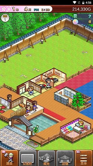 溫泉物語(yǔ)2安卓版