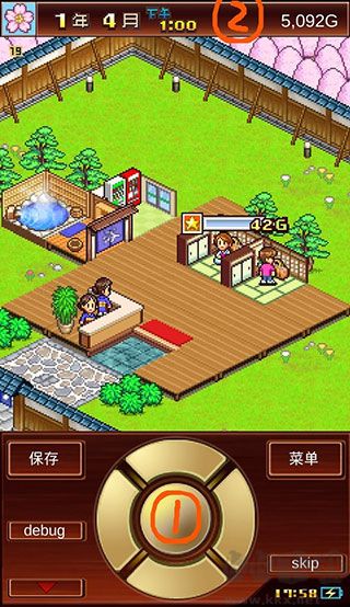 溫泉物語(yǔ)2安卓版