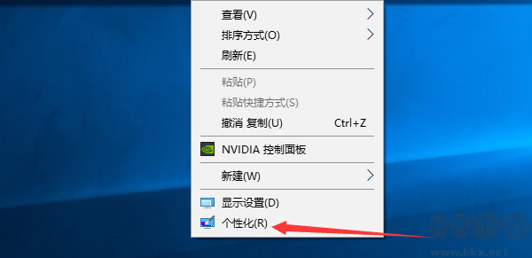 win10任務(wù)欄透明怎么設(shè)置