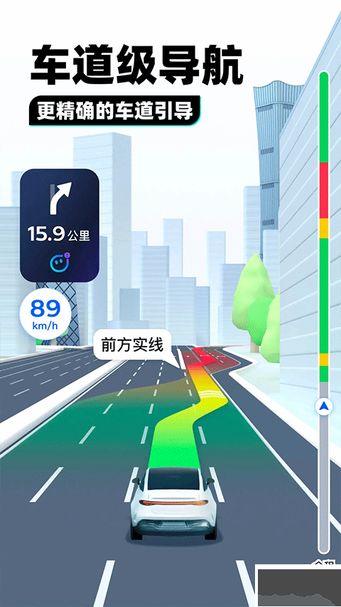 騰訊地圖北斗導(dǎo)航